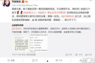 爆料人死亡威胁案例最新,揭秘爆料人遭遇死亡威胁的惊悚真相  第1张