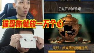 坤哥爆料老白视频,老白视频背后的惊人真相  第1张