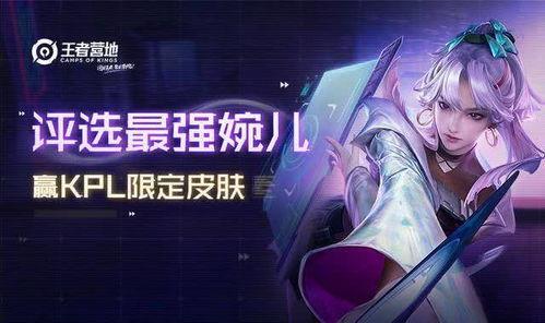 婉儿的皮肤最新爆料,仙子翩翩,美不胜收 第3张 婉儿的皮肤最新爆料,仙子翩翩,美不胜收 第3张