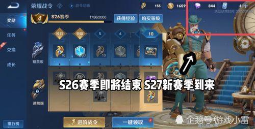 农夫新皮肤最新爆料,神秘元素与自然风情完美融合 第2张 农夫新皮肤最新爆料,神秘元素与自然风情完美融合 第2张