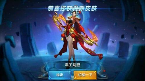 王者荣耀多皮肤爆料最新,神秘英雄华丽变身,视觉盛宴即将开启! 第2张 王者荣耀多皮肤爆料最新,神秘英雄华丽变身,视觉盛宴即将开启! 第2张